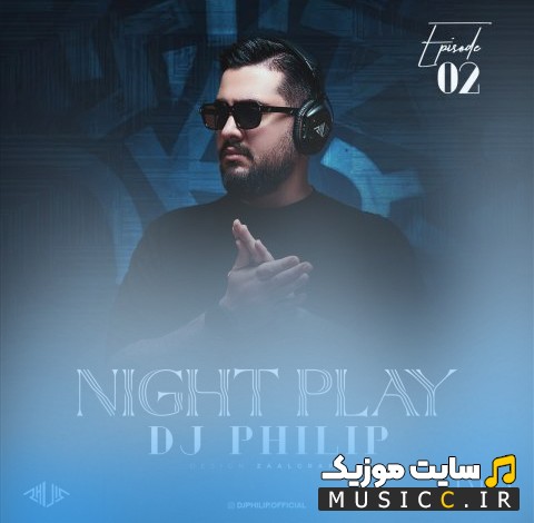 اهنگ جدید دیجی فیلیپ نایت پلی 02 [Night Play 02] + متن کامل